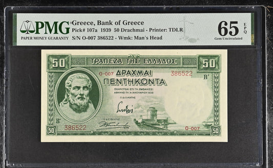 Greece Bank of Greece 50 Drachmai 1939 P 107a UNC PMG 65 EPQ 3rd TOP POP