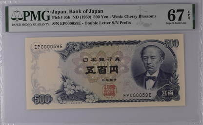Japan Bank of Japan 500 Yen ND (1969) P 95b UNC PMG 67 EPQ LOW S/N 000059