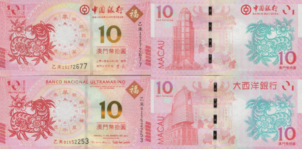 Macau Macao 10 2015 P 88 118 UNC BOC BNU COMM. Chinese Lunar Goat Set 2