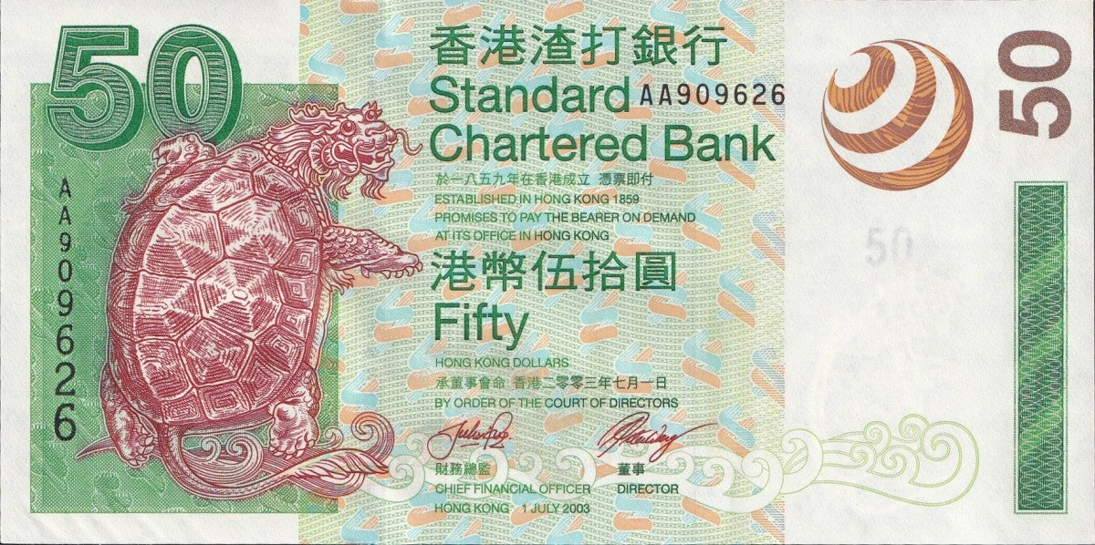 Hong Kong 50 Dollars 2003 P 292 UNC SCB AA First Prefix