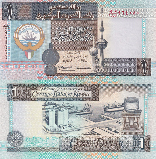 Kuwait 1 Dinar 1968 (1994) P 25f UNC