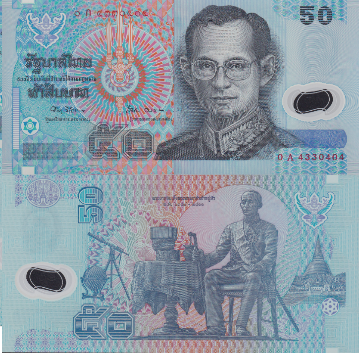 Thailand 50 Baht 1997 P 102 Polymer UNC 0A First Prefix 1/10 Bundle Lot 10 pcs