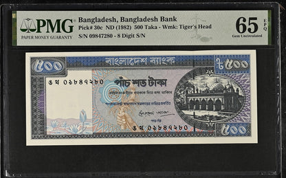 Bangladesh Bangladesh Bank 500 Taka ND (1982) P 30c UNC PMG 65 EPQ 3rd TOP POP