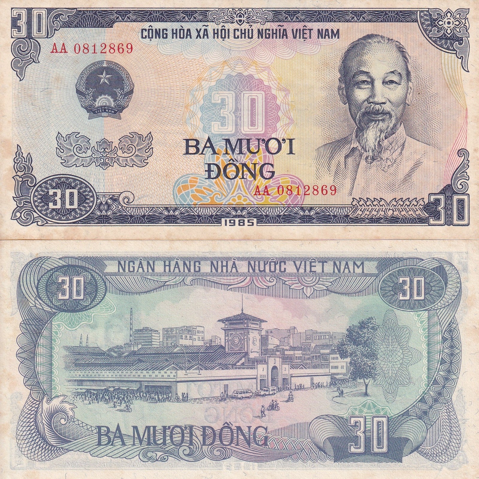 Viet Nam Vietnam 30 Dong 1985 P 95 AU AUNC FOXING AA First Prefix