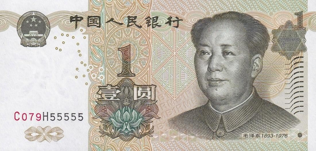 China 1 Yuan 1999 P 895d UNC Fancy 5 Prefix SOLID 5 - 55555