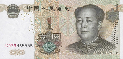 China 1 Yuan 1999 P 895d UNC Fancy 5 Prefix SOLID 5 - 55555