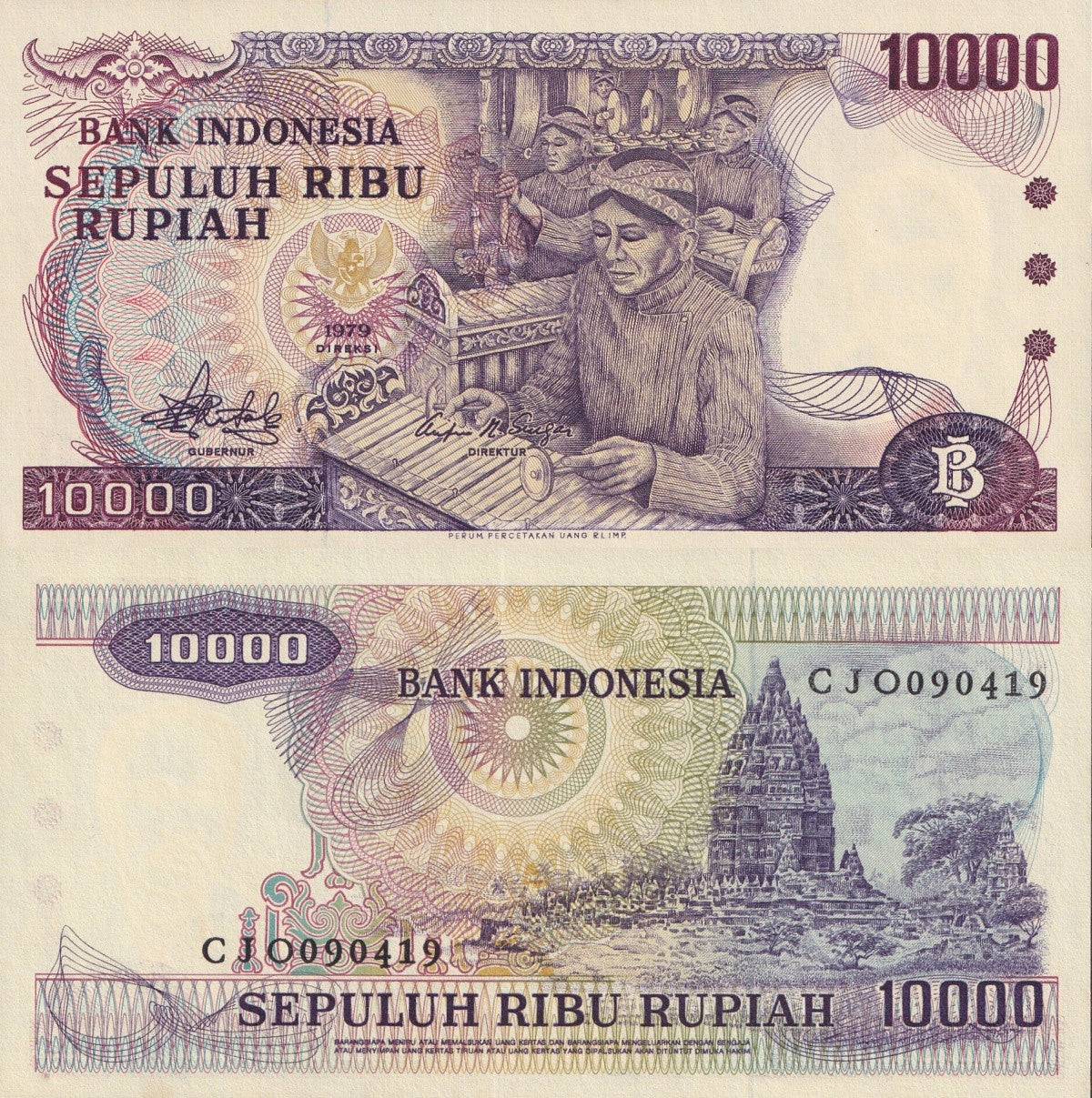 Indonesia 1000 Rupiah 1979 P 118 UNC