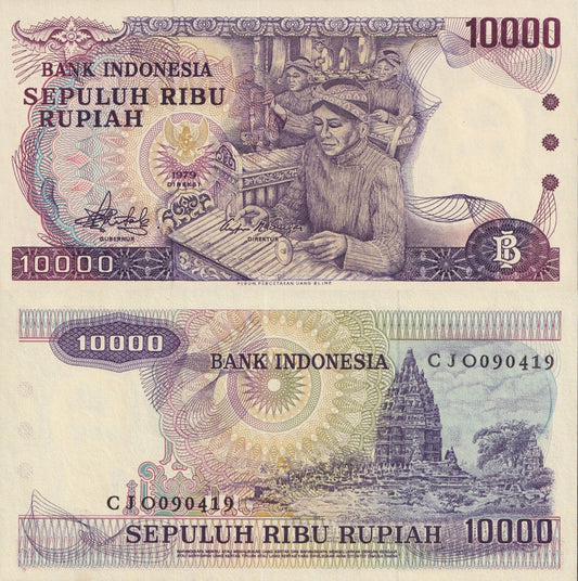 Indonesia 1000 Rupiah 1979 P 118 UNC