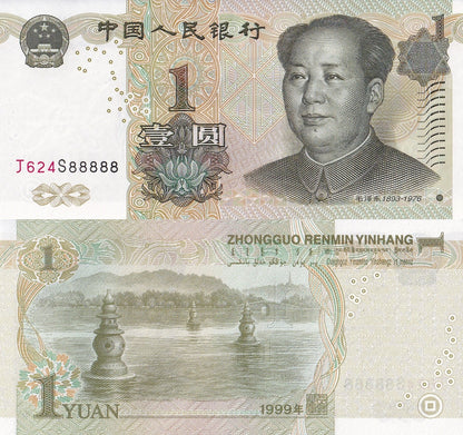 China 1 Yuan 1999 P 895d UNC Fancy 5 Prefix SOLID 8 - 88888
