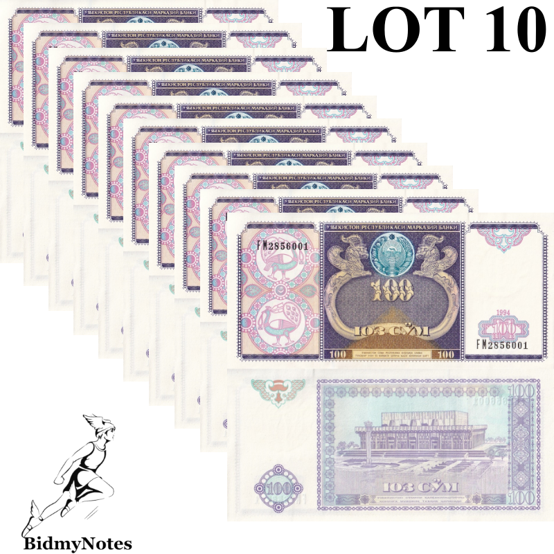 Uzbekistan 100 So'm 1994 P 79 UNC 1/10 Bundle LOT 10 pcs