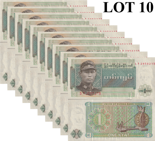 Myanmar Burma 1 Kyat ND 1972 P 56 UNC MINOR SPOT 1/10 Bundle Lot 10 pcs