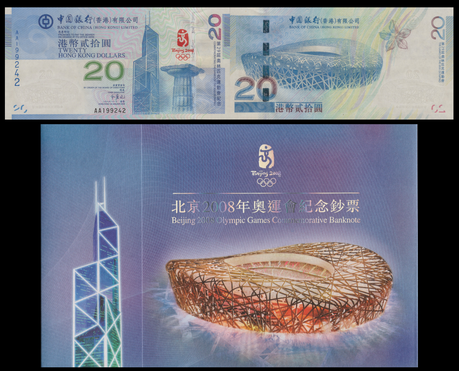 Hong Kong 20 Dollars 2008 P 340a UNC BOC AA Prefix With Folder