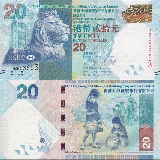 Hong Kong 20 Dollars 2014 P 212d UNC HSBC Fancy Repeater No. 653653