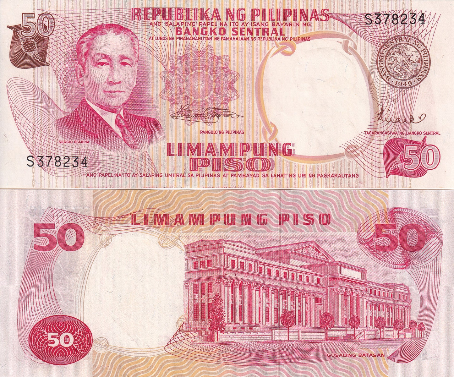 Philippines 50 Piso 1969 P 146b UNC