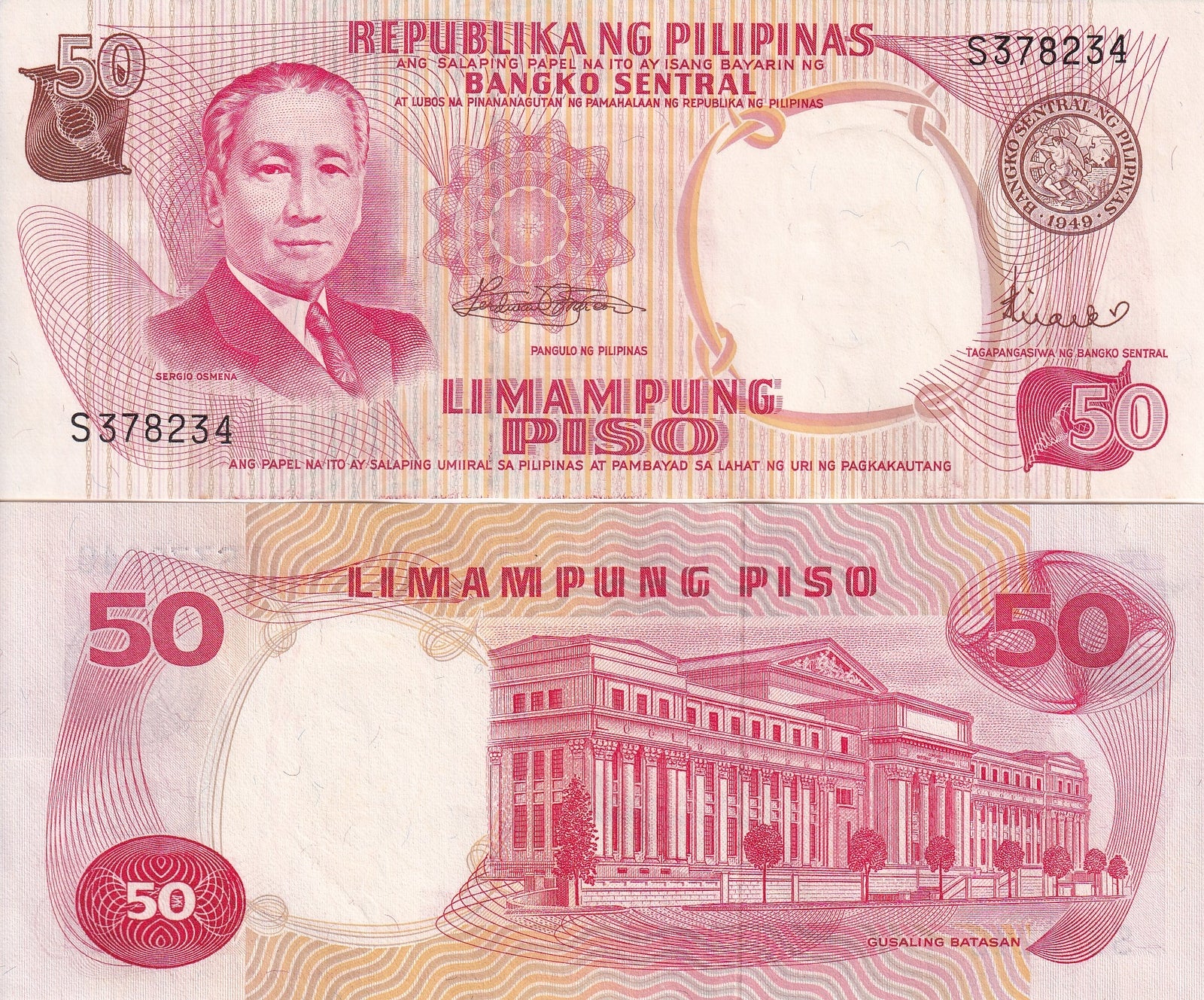 Philippines 50 Piso 1969 P 146b UNC