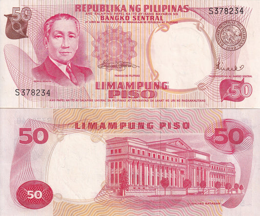 Philippines 50 Piso 1969 P 146b UNC