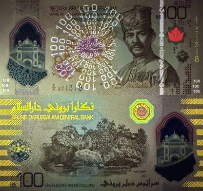 Brunei 100 Ringgit Dollars 2026 P New Design Polymer UNC