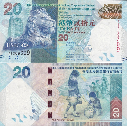Hong Kong 20 Dollars 2010 P 212a UNC HSBC Fancy Repeater No. 309309