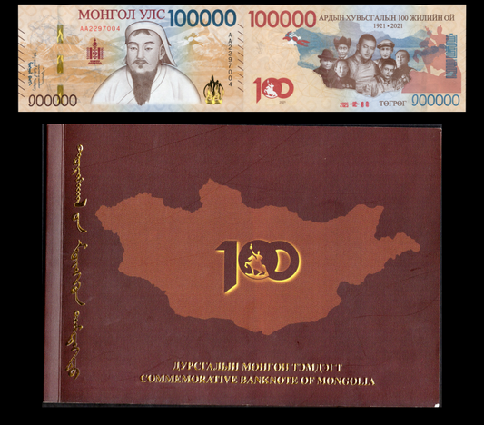 Mongolia 100000 Togrog 2025 P New Design UNC COMM. With Date Stamp With Folder