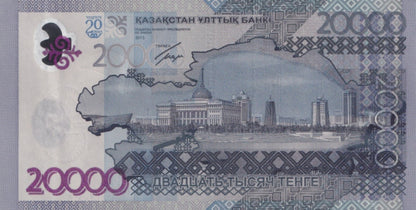 Kazakhstan 20000 Tenge 2013 P 46 UNC Commemorative