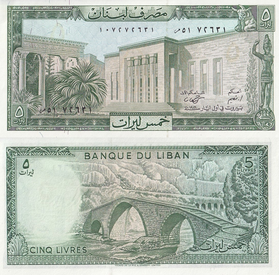 Lebanon 5 Livres 1964-1986 P 62 UNC
