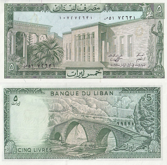 Lebanon 5 Livres 1964-1986 P 62 UNC