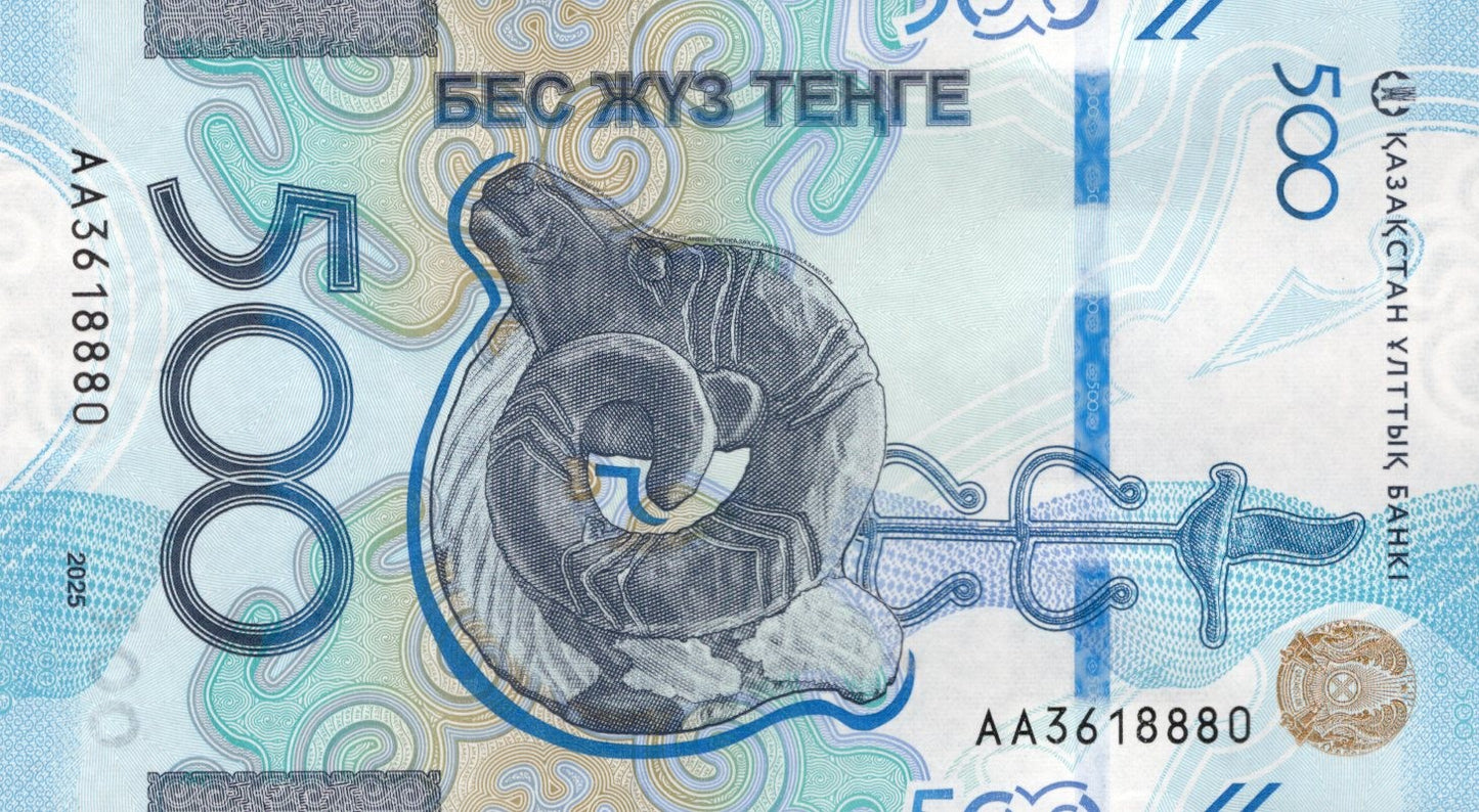 Kazakhstan 500 Tenge 2025 / 2026 P New UNC AA First Prefix