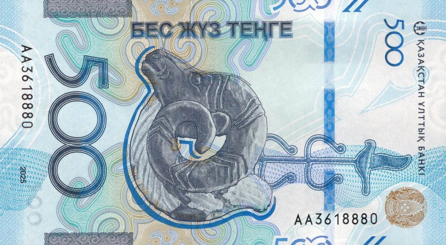Kazakhstan 500 Tenge 2025 / 2026 P New UNC AA First Prefix