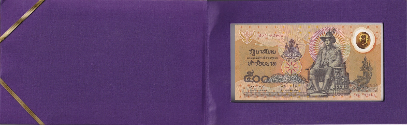 Thailand 500 Baht 1996 P 101 Polymer UNC Commemorative With Silk Folder