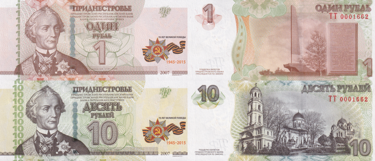 Transnistria 1 10 Rubley 2015 P 52 53 UNC COMM. Set 2 p Matching LOW S/N 000XXXX