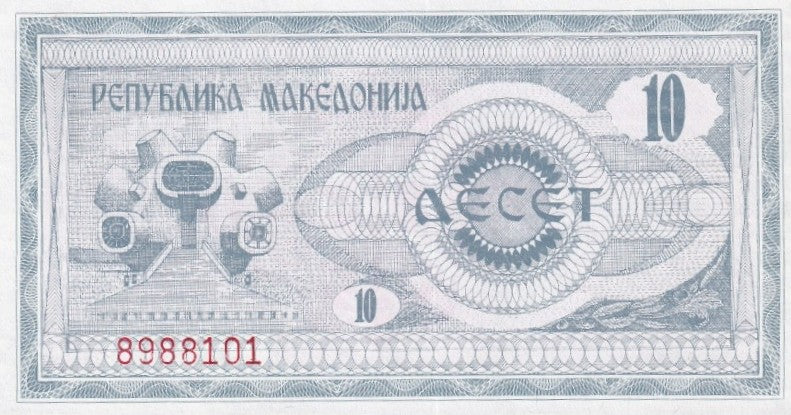 Macedonia 10 Denari 1992 P 1 UNC