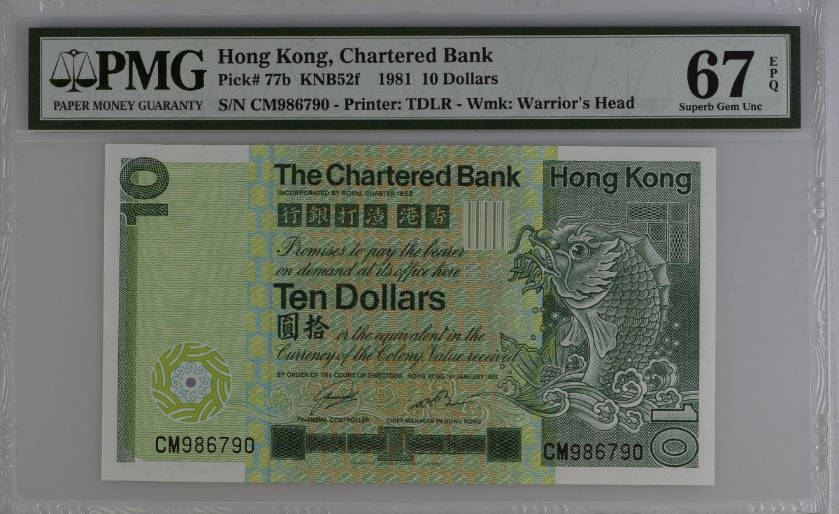 Hong Kong Chartered Bank 10 Dollars 1981 P 77b UNC PMG 67 EPQ 2nd TOP POP