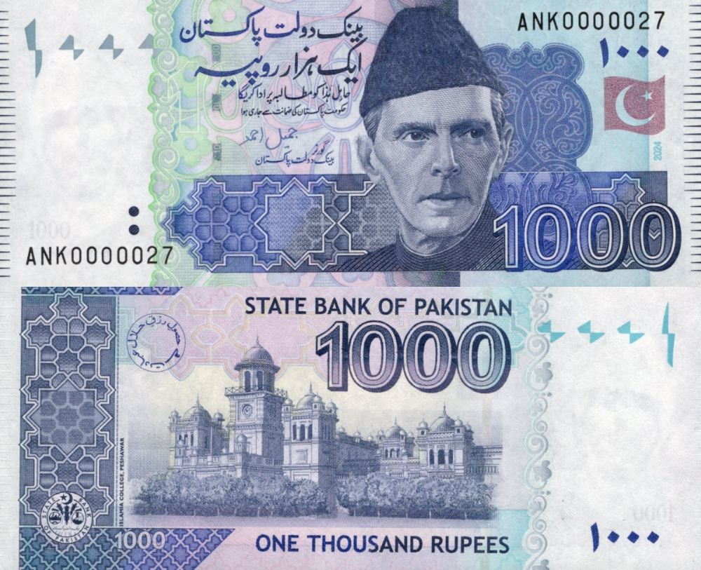 Pakistan 100 Rupees 2024 P 50 UNC LOW SERIAL NO. 0000027