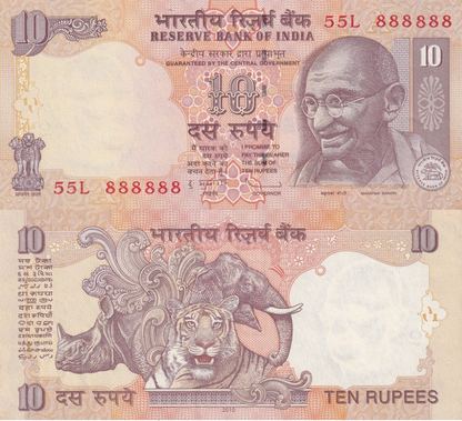 India 10 Rupees 2010 P 95s UNC Fancy SOLID 8 - 888888