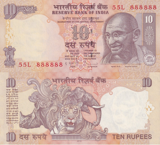 India 10 Rupees 2010 P 95s UNC Fancy SOLID 8 - 888888