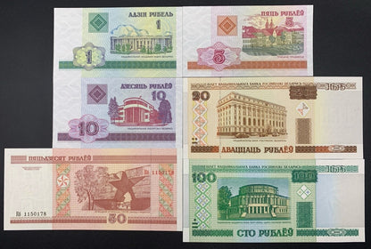 Belarus 1 5 10 20 50 100 Rubels 2000 P 21 22 23 24 25 26 UNC Set of 6 pcs