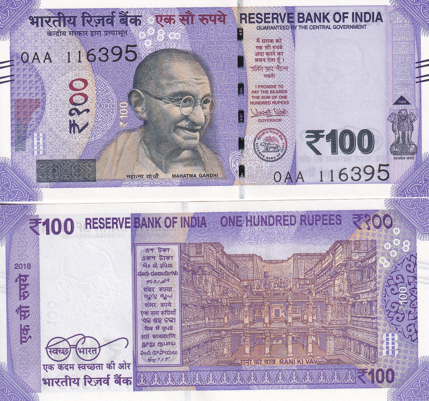India 100 Rupees 2018 P 112a UNC 0AA Prefix