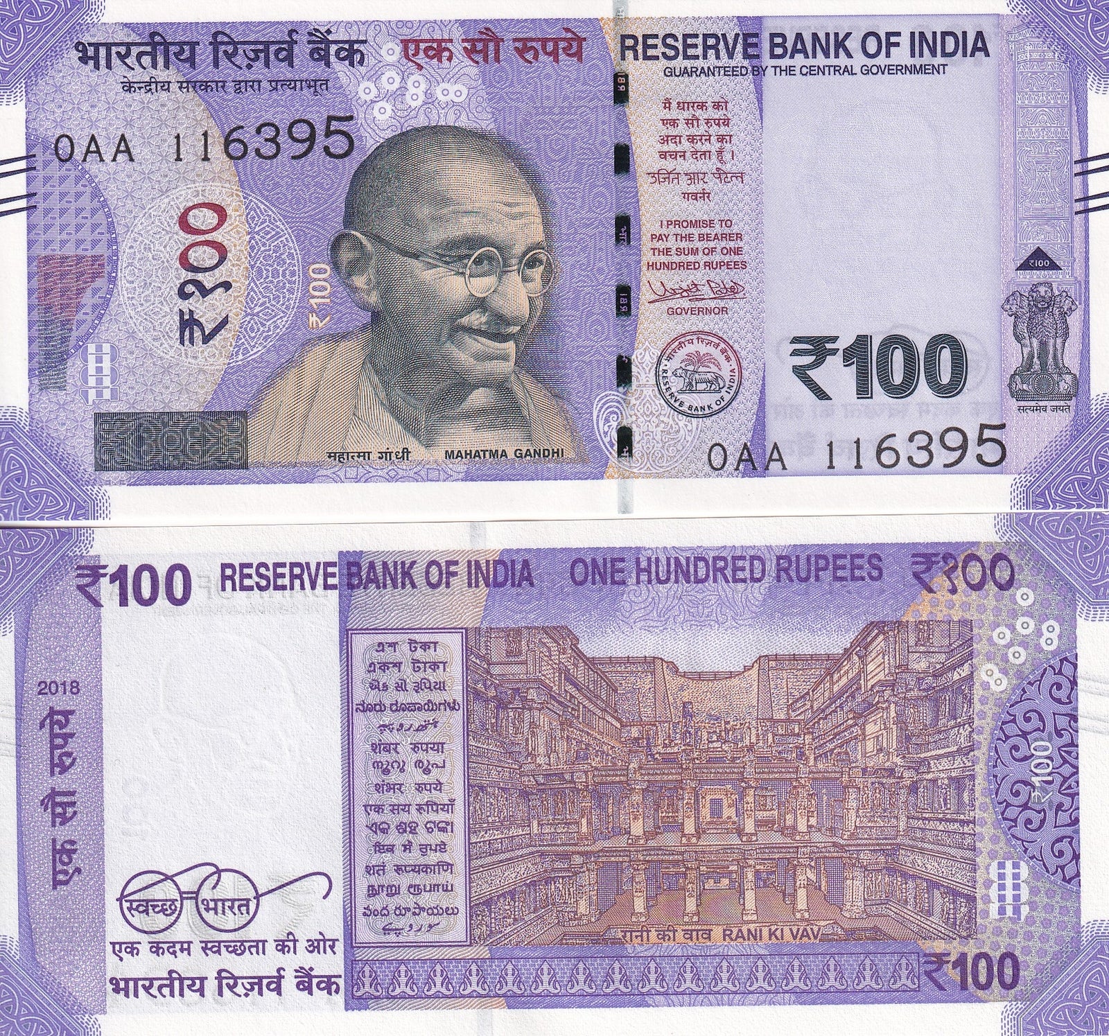 India 100 Rupees 2018 P 112a UNC 0AA Prefix