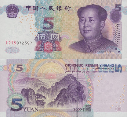 China 5 Yuan 2005 P 903b UNC Fancy Lucky Repeater No. J2T5972597