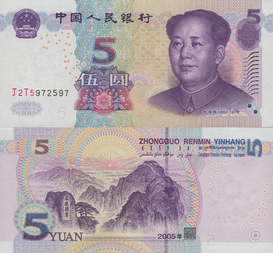 China 5 Yuan 2005 P 903b UNC Fancy Lucky Repeater No. J2T5972597