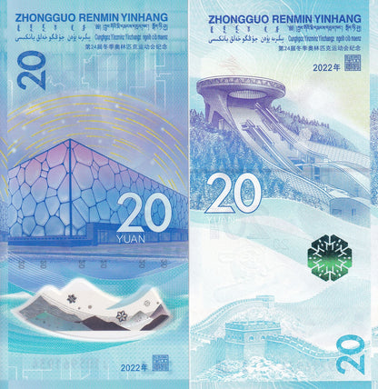 China 20 Yuan 2022 P 918 919 Polymer & Paper UNC Winter Olympic COMM. Set 2 pcs