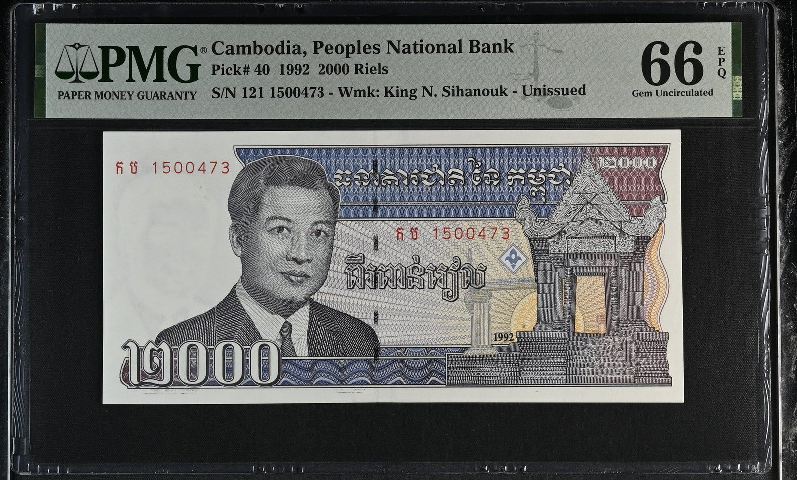 Cambodia Peoples National Bank 2000 Riels 1992 P 40 UNC PMG 66 EPQ 3rd TOP POP