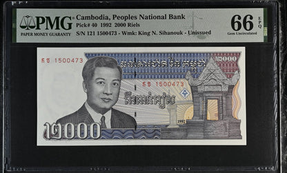 Cambodia Peoples National Bank 2000 Riels 1992 P 40 UNC PMG 66 EPQ 3rd TOP POP