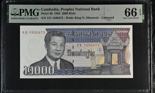 Cambodia Peoples National Bank 2000 Riels 1992 P 40 UNC PMG 66 EPQ 3rd TOP POP