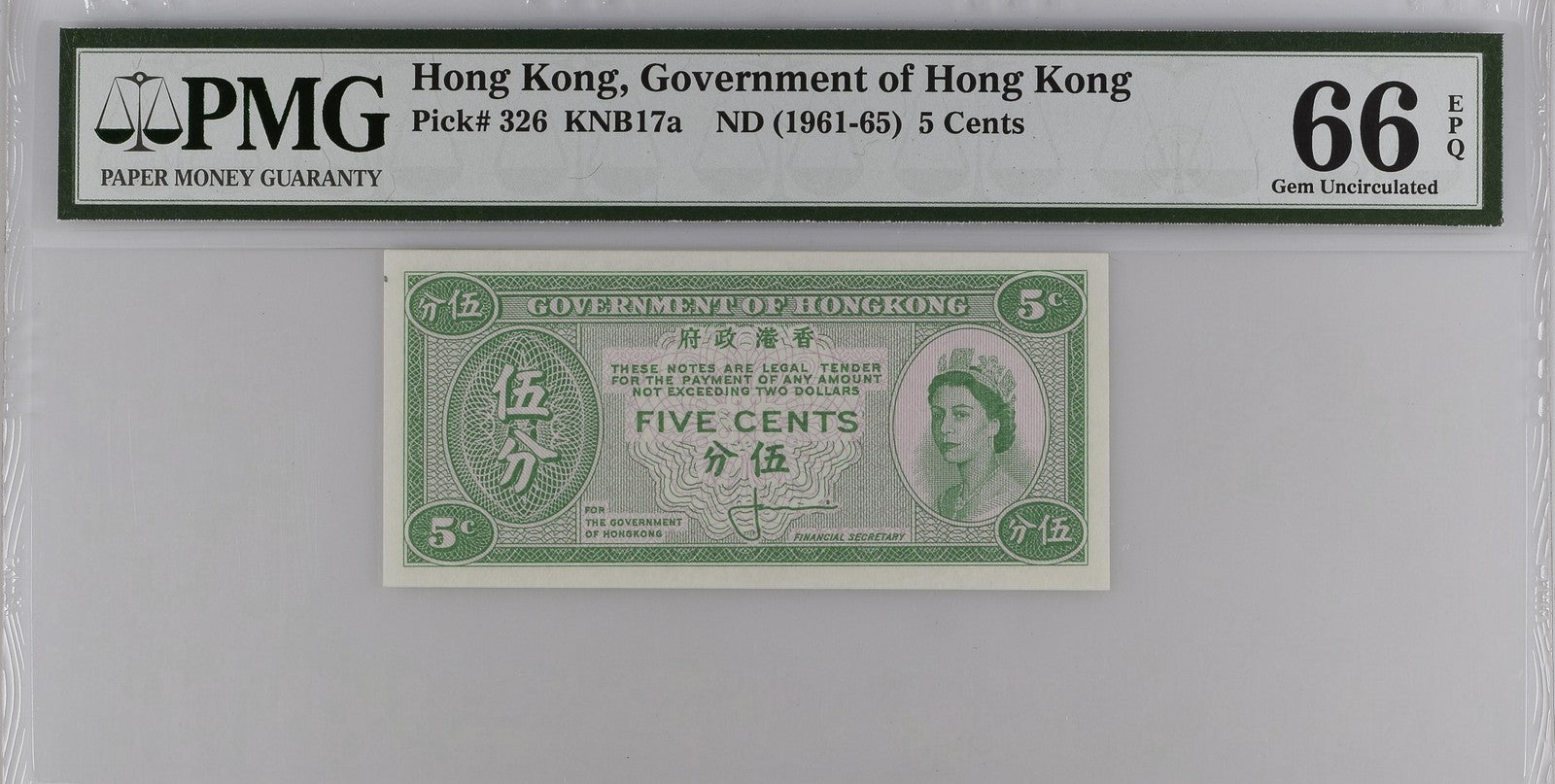 Hong Kong GOV 5 Cents ND (1961-65) P 326 UNC PMG 66 EPQ 3rd TOP POP