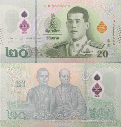 Thailand 20 Baht ND 2022 P 142 (1-1) Polymer bright UNC Almost SOLID No. 3888888