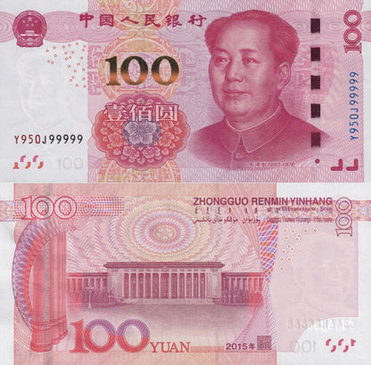 China 100 Yuan 2015 P 909(4) UNC 5 Prefix Fancy Lucky SOLID 9 - 99999 W/O 4/7