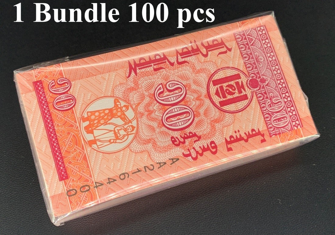 Mongolia 10 Mongo ND 1993 P 49 UNC AA First Prefix 1 Bundle Lot 100 pcs