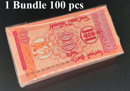 Mongolia 10 Mongo ND 1993 P 49 UNC AA First Prefix 1 Bundle Lot 100 pcs