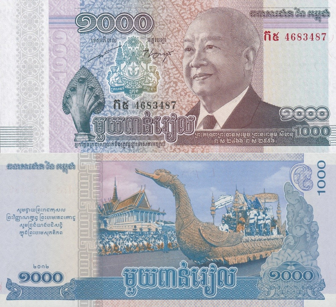 Cambodia 1000 Riels 2012 P 63 UNC Commemoretive 
